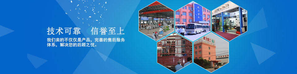 威力重工剪板機、折彎機廠家產(chǎn)品中心