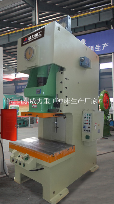 125噸氣動(dòng)沖床