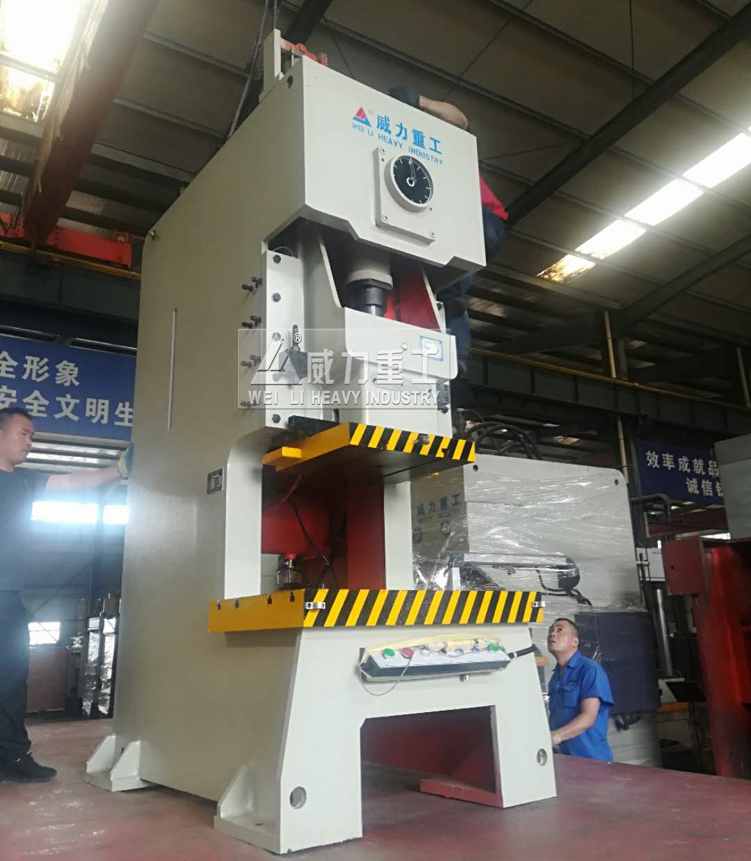 高性能250噸氣動(dòng)沖床裝車